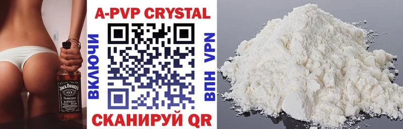 Alpha-PVP крисы CK  где купить наркоту  Нефтегорск 