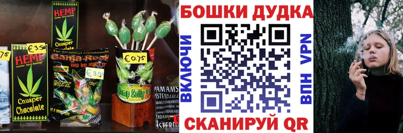 как найти наркотики Нефтегорск mega ТОР Canna-Cookies конопля