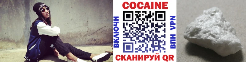 blacksprut сайт  Нефтегорск  КОКАИН 99% 