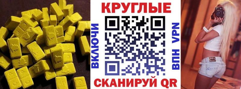Экстази ешки  Нефтегорск 