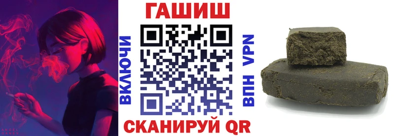 где найти наркотики Нефтегорск ГАШИШ Ice-O-Lator