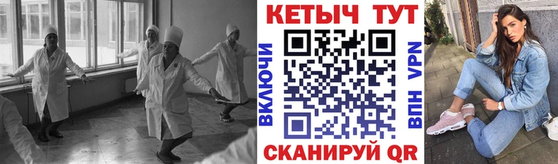 КЕТАМИН VHQ  MEGA tor  Нефтегорск 