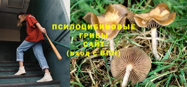 альфа пвп VHQ Магас