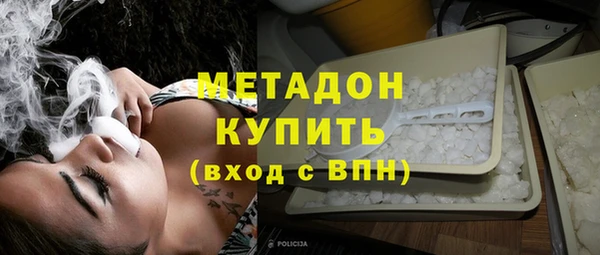 альфа пвп VHQ Магас