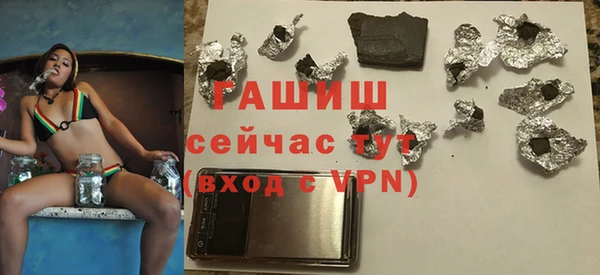 альфа пвп Майский