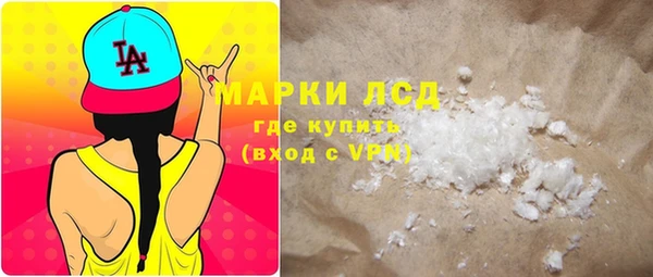 альфа пвп VHQ Магас