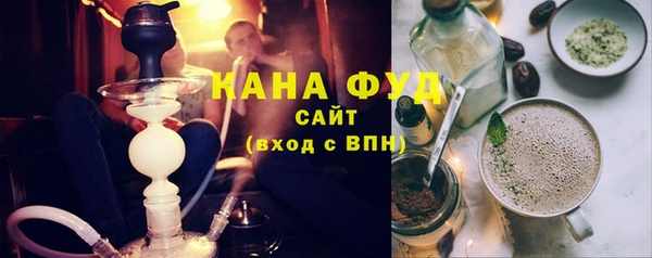 альфа пвп VHQ Магас