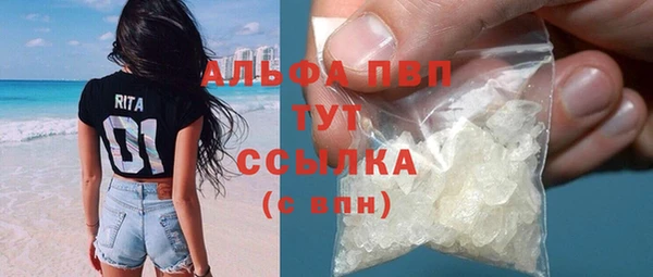 соль курить ск Магадан