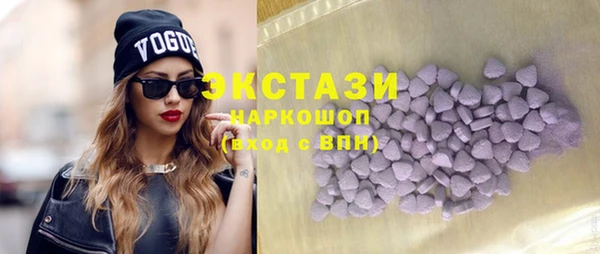 альфа пвп VHQ Магас