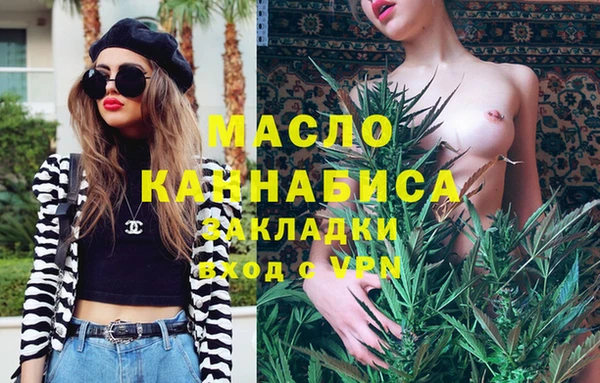 соль курить ск Магадан