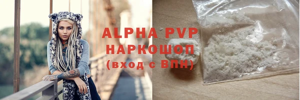 соль курить ск Магадан