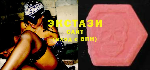 альфа пвп VHQ Магас