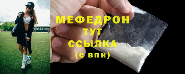 альфа пвп Майский