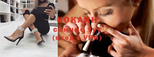 соль курить ск Магадан