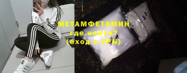 альфа пвп VHQ Магас