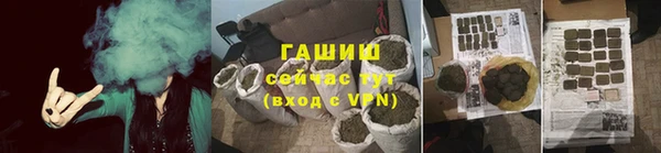 соль курить ск Магадан