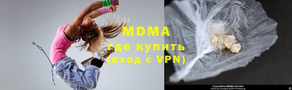 альфа пвп VHQ Магас