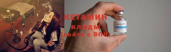 альфа пвп Майский