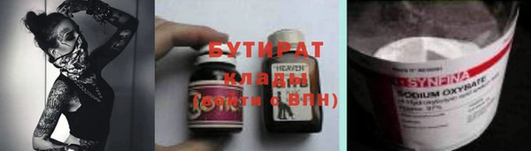 альфа пвп VHQ Магас