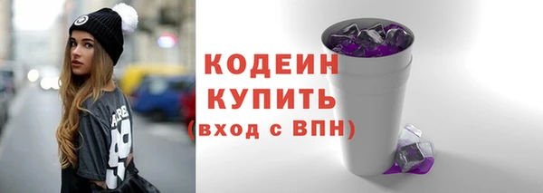 альфа пвп VHQ Магас
