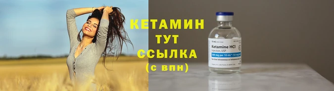 альфа пвп VHQ Магас
