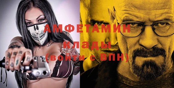 альфа пвп VHQ Магас