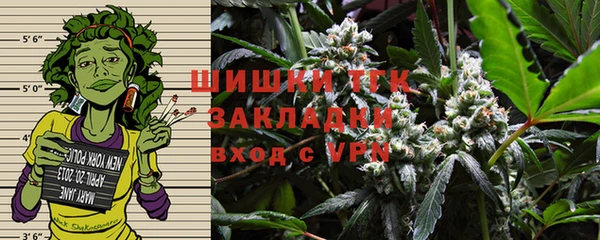 альфа пвп Майский
