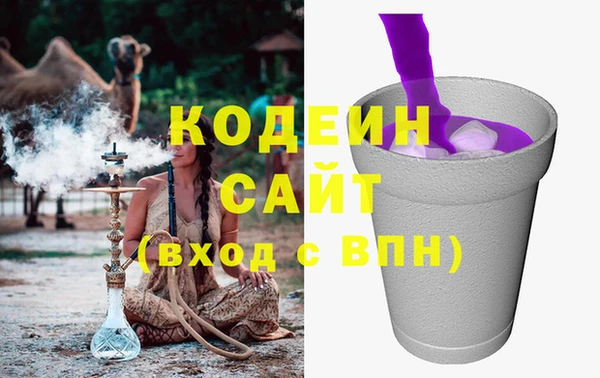 альфа пвп VHQ Магас