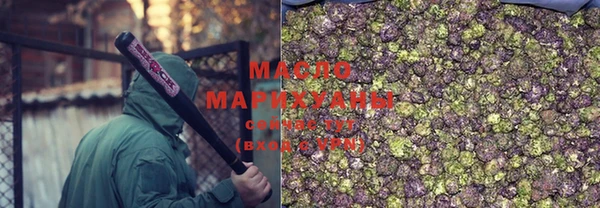 соль курить ск Магадан