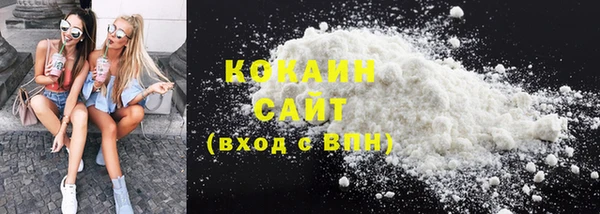 соль курить ск Магадан