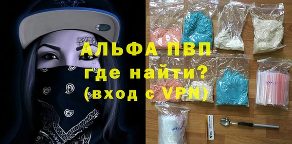 соль курить ск Магадан