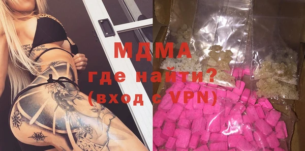 альфа пвп Майский