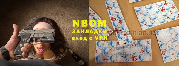 альфа пвп Майский