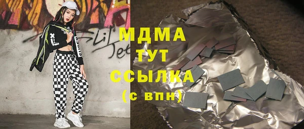альфа пвп Майский