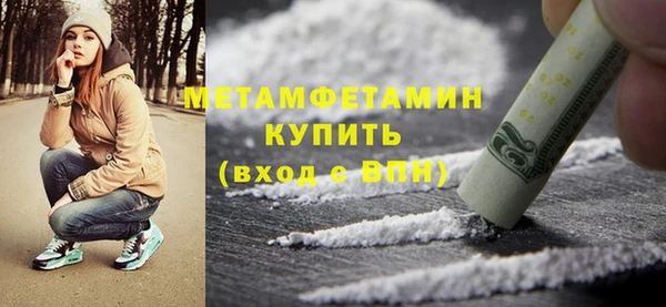альфа пвп Майский
