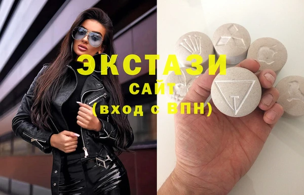 соль курить ск Магадан