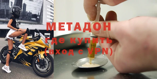 альфа пвп Майский