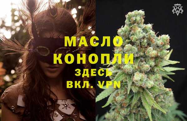 соль курить ск Магадан