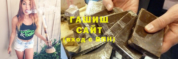 бошки Ачинск
