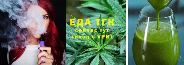 альфа пвп Майский