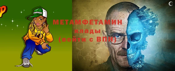 альфа пвп Майский