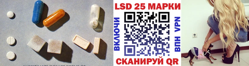 Лсд 25 экстази ecstasy  купить   Нефтегорск 