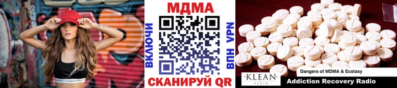 наркота Нефтегорск МДМА crystal