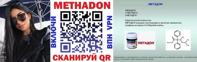 ОМГ ОМГ ONION Нефтегорск Метадон белоснежный