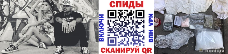 mega ТОР  Нефтегорск  Первитин кристалл 