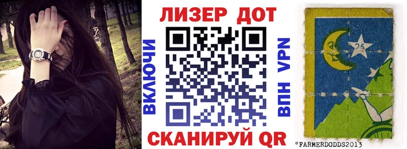 гидра ТОР  Нефтегорск  Марки 25I-NBOMe 1,8мг  магазин продажи  