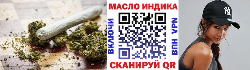 купить закладку  Нефтегорск  Дистиллят ТГК гашишное масло 